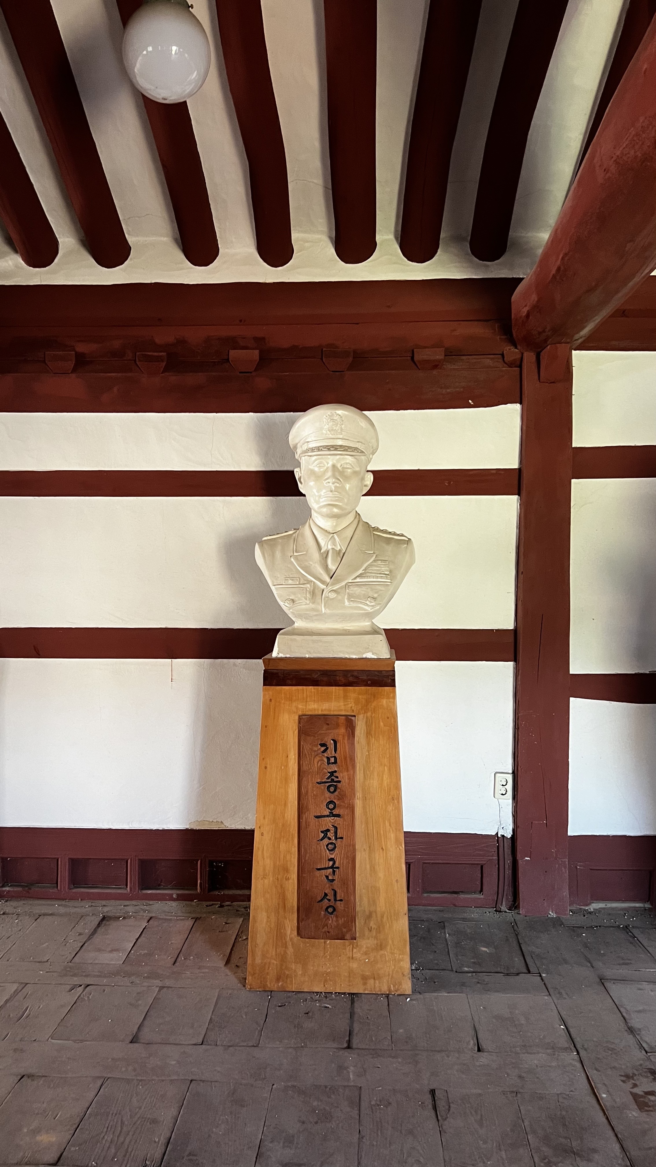 김종오장군상.jpg