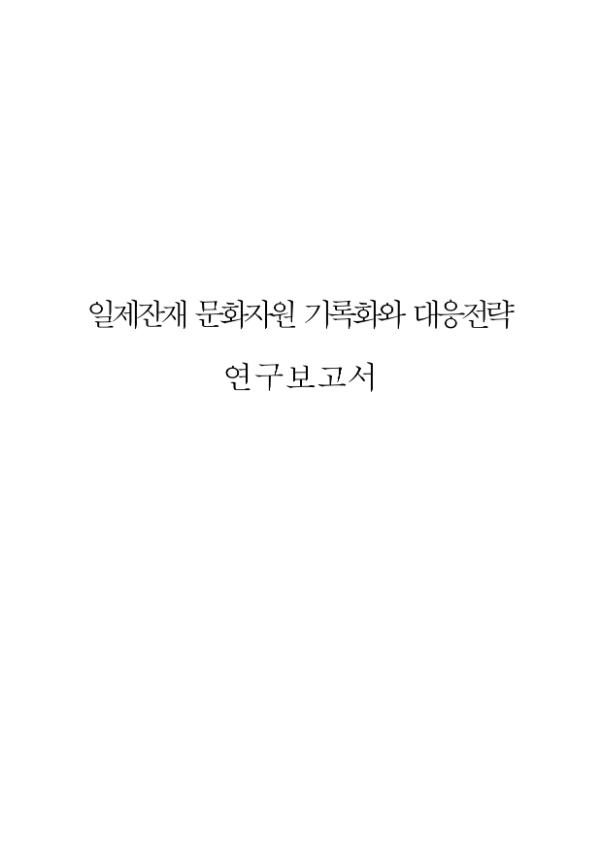 기록이미지301820