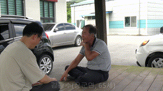 어부 자기소개 영상