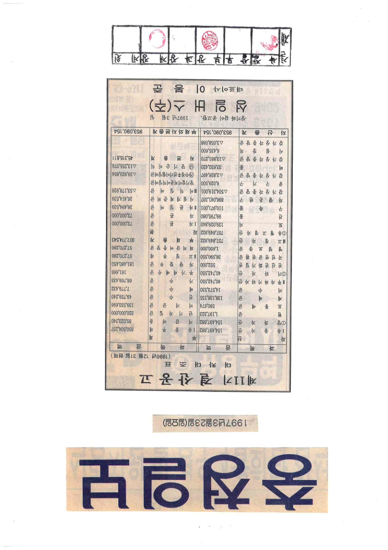 2024 세종교통 001.jpg