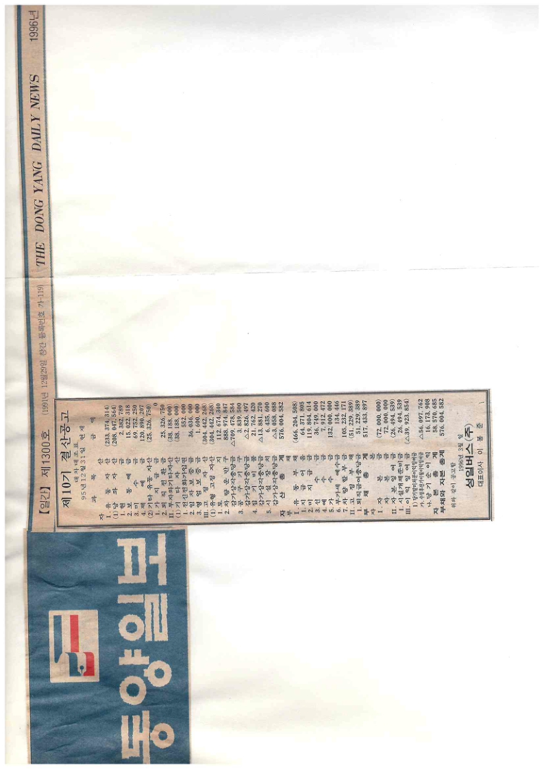 2024 세종교통 002.jpg