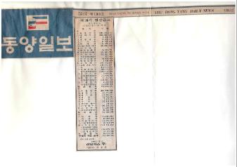 2024 세종교통 002
