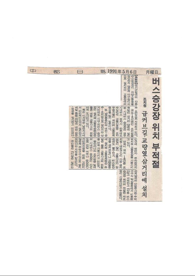 기록이미지301890