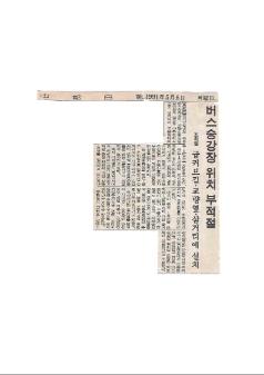 2024 세종교통 003