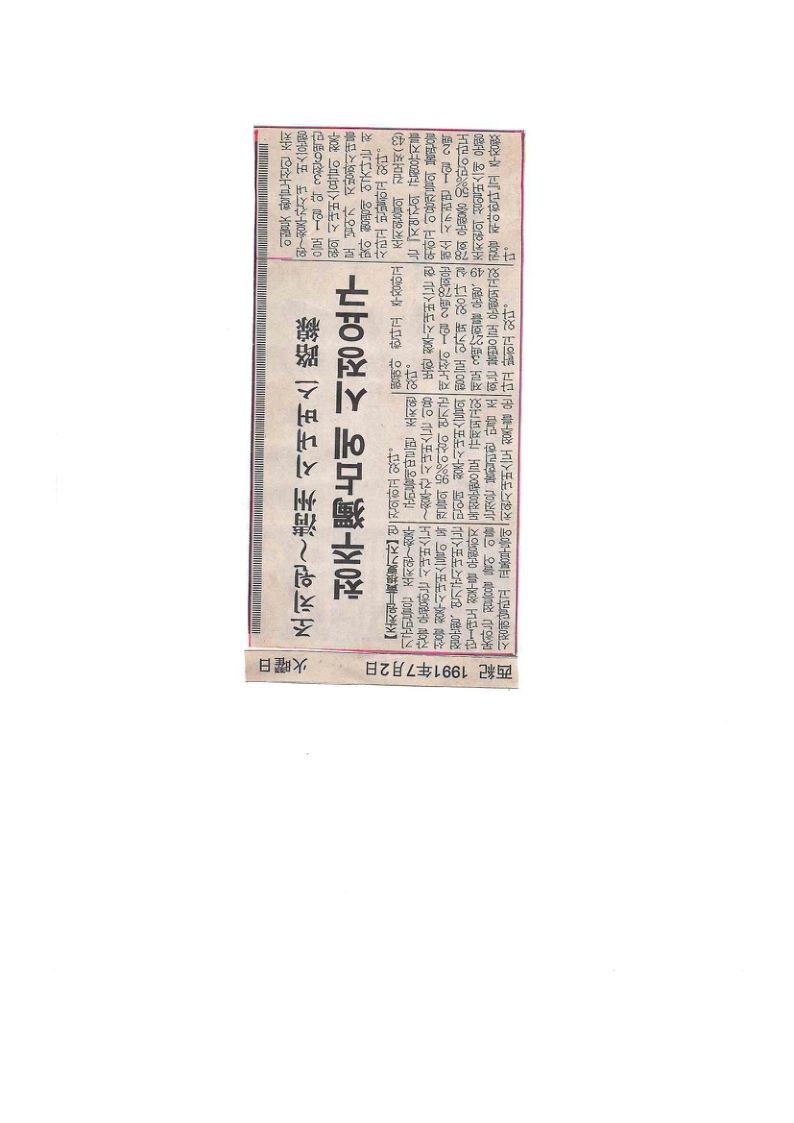 2024 세종교통 004.jpg
