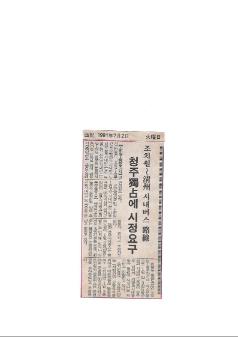 2024 세종교통 004