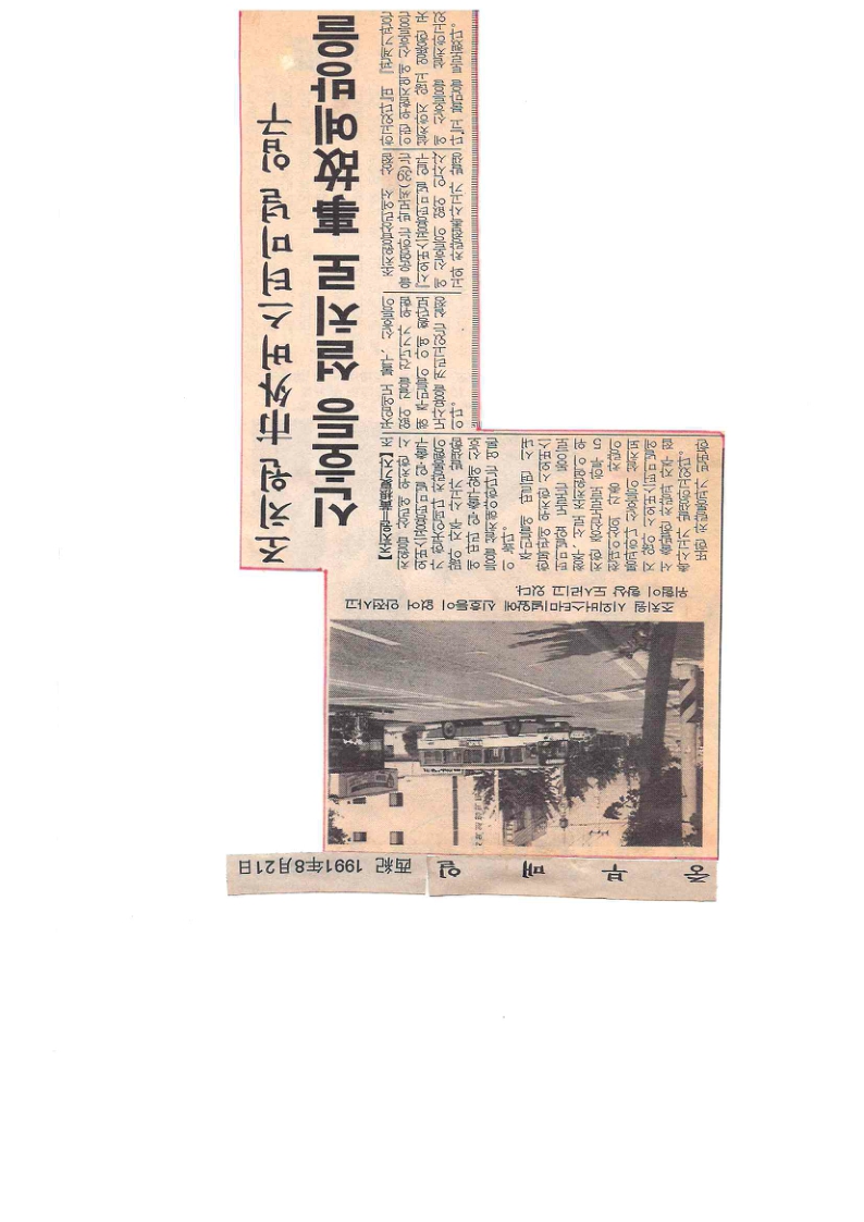 2024 세종교통 005.jpg