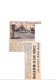 2024 세종교통 005