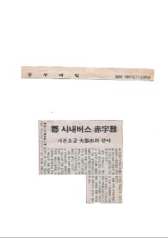 2024 세종교통 006