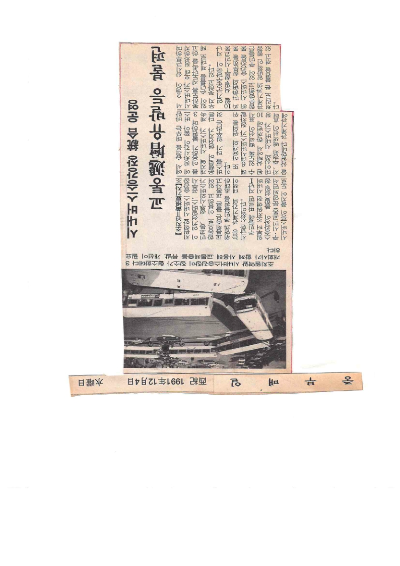 2024 세종교통 007.jpg