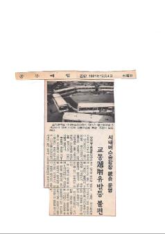 2024 세종교통 007