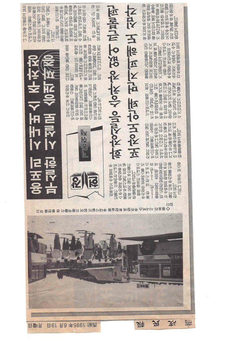 2024 세종교통 008.jpg