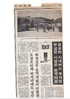2024 세종교통 008