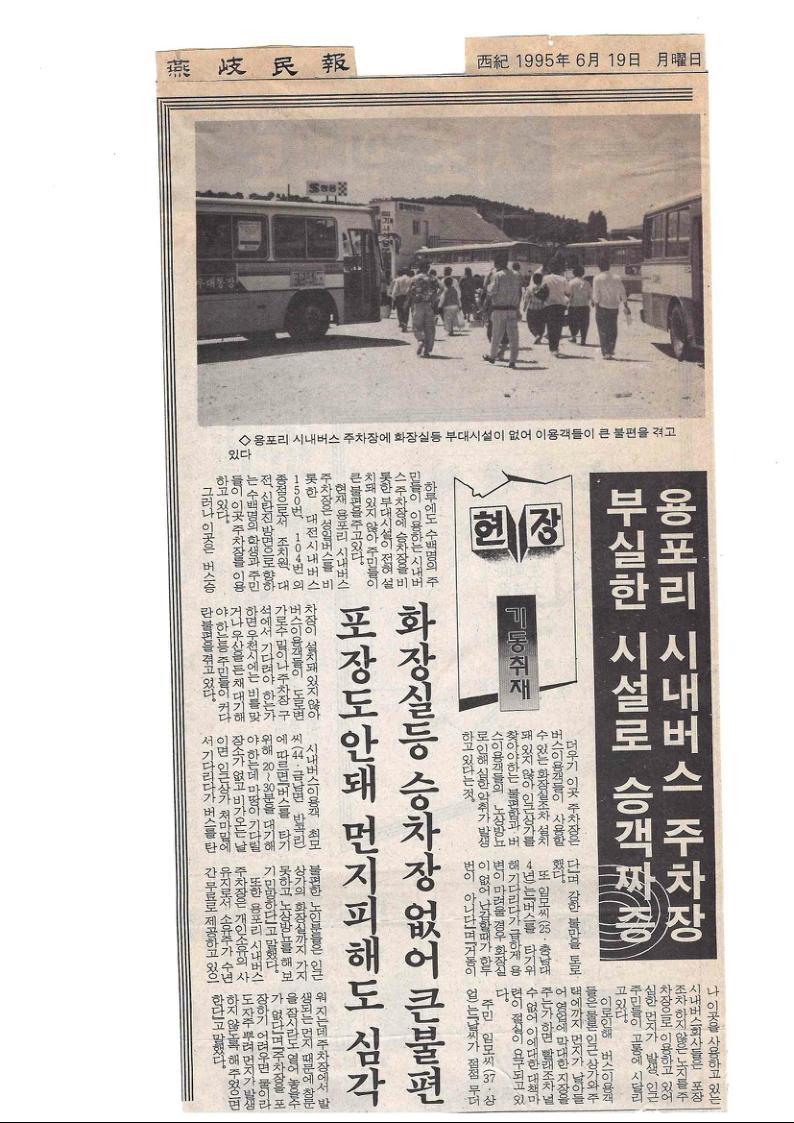 기록이미지301910