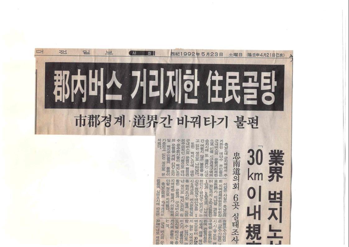 기록이미지301914