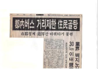 2024 세종교통 009
