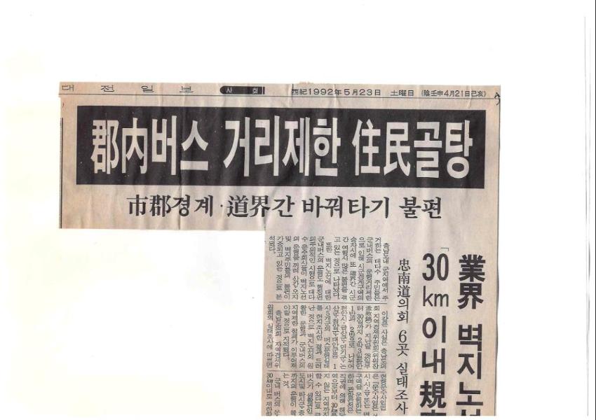 기록이미지301914