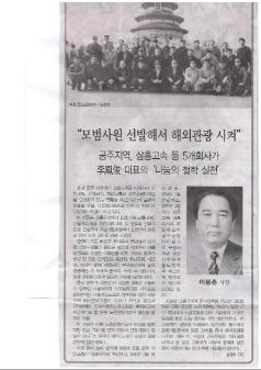 2024 세종교통 049