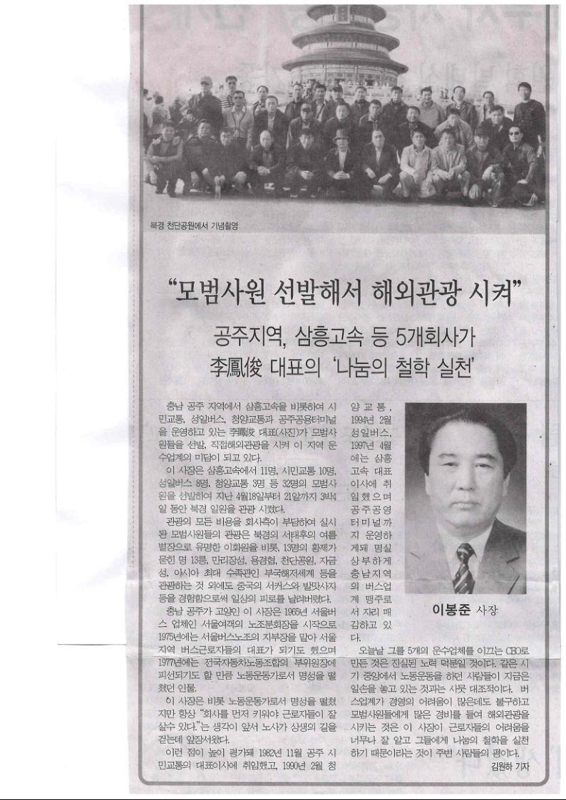 기록이미지302084