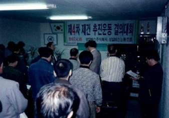 2024 세종교통 058