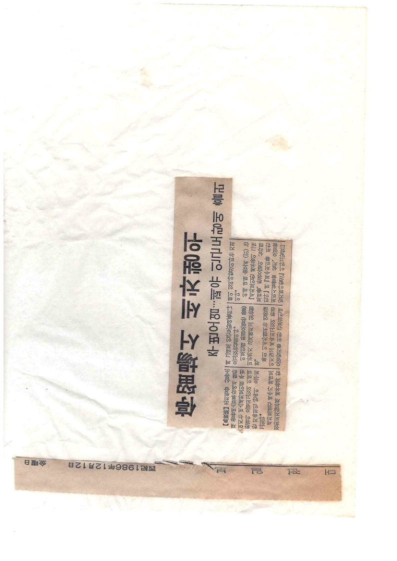 2024 세종교통 059.jpg