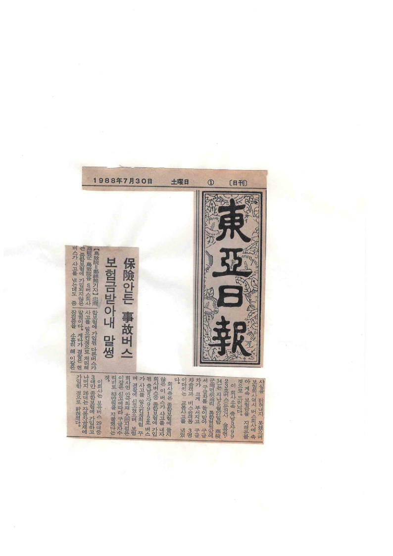 2024 세종교통 060.jpg