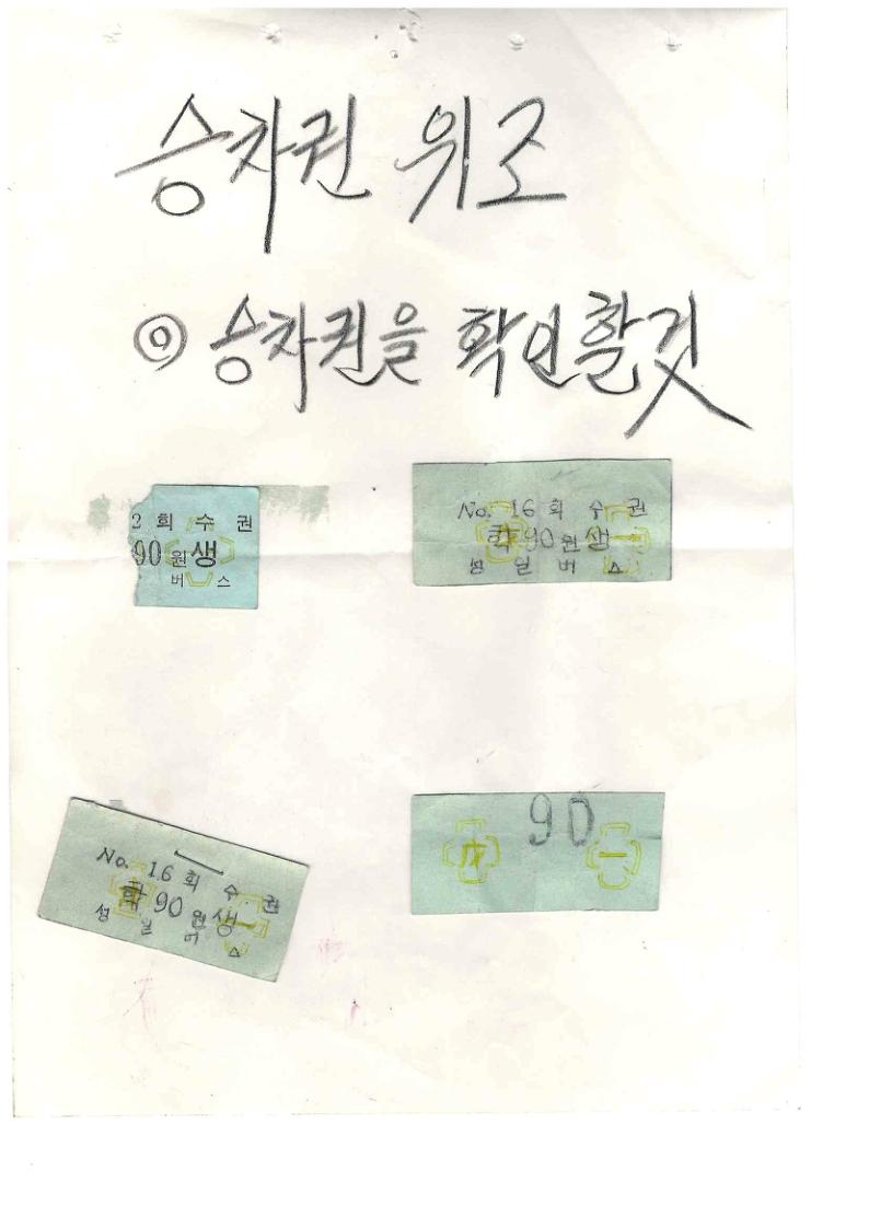기록이미지302137