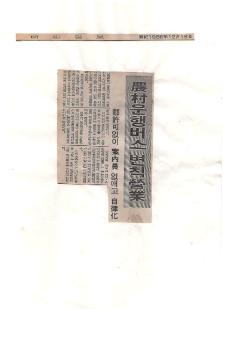 2024 세종교통 062
