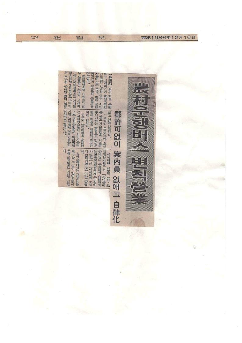 기록이미지302141