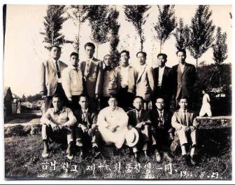 2024금남학교08