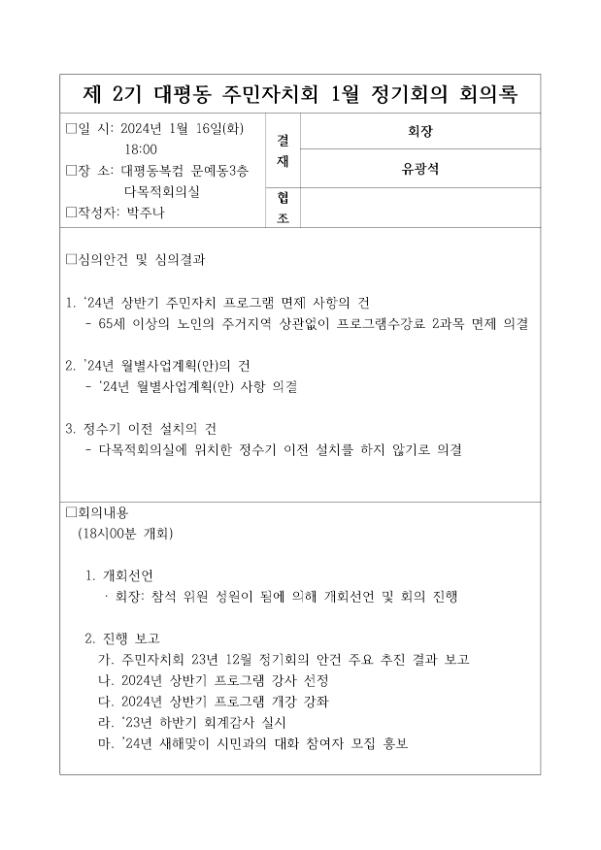 기록이미지302581
