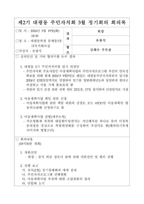 기록이미지302585