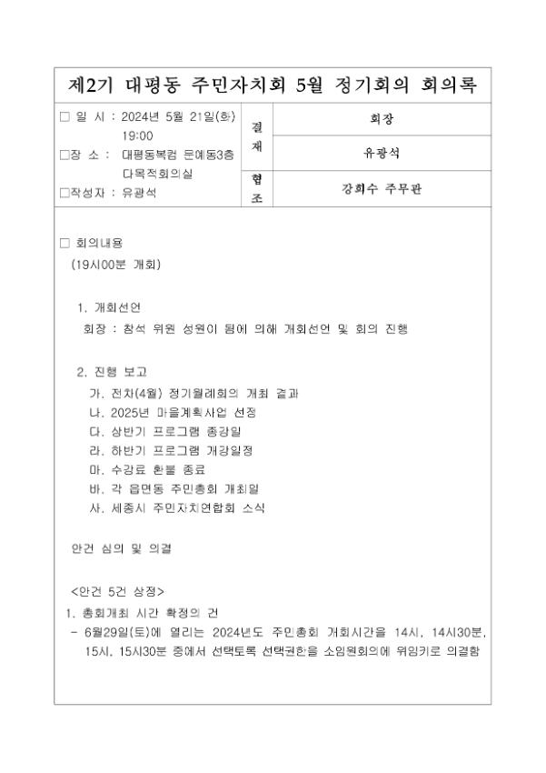 기록이미지302589