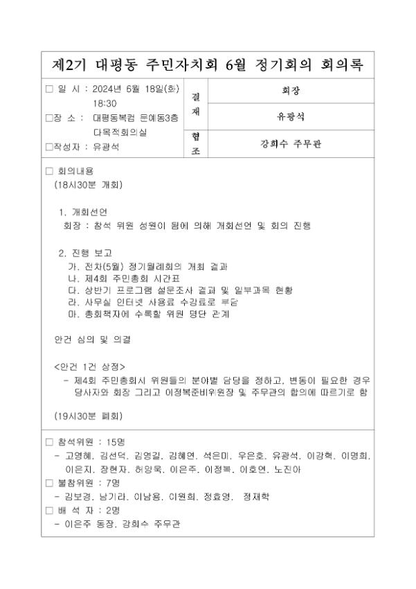기록이미지302593