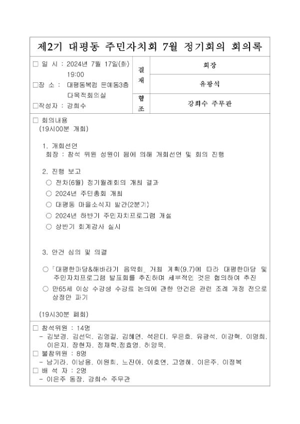 기록이미지302597