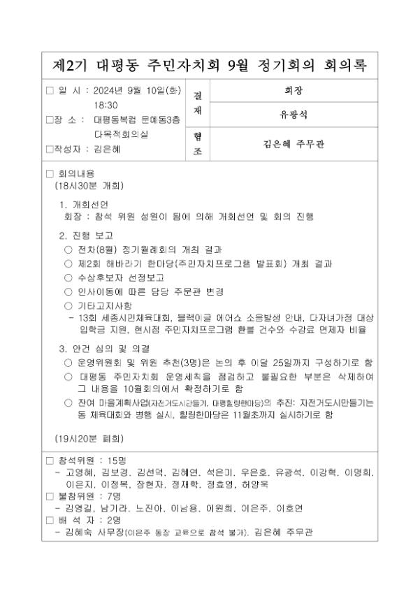 기록이미지302601