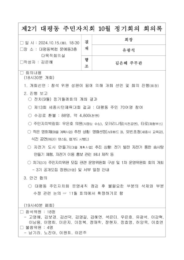 기록이미지302605