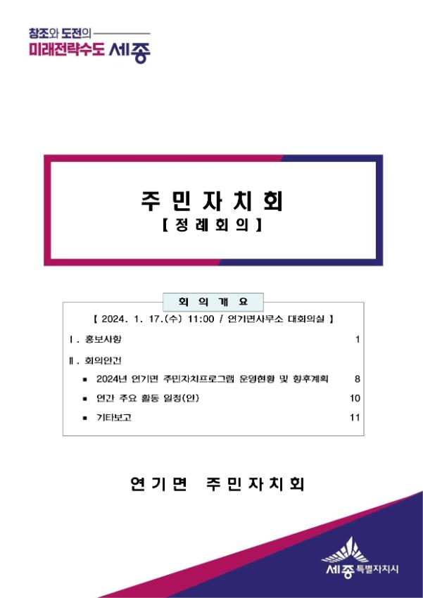 기록이미지303399