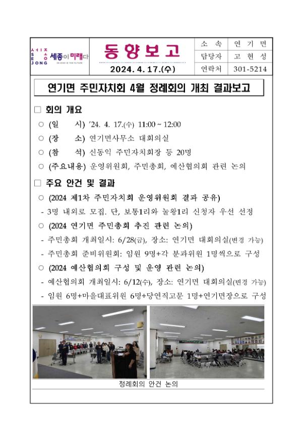 기록이미지303491