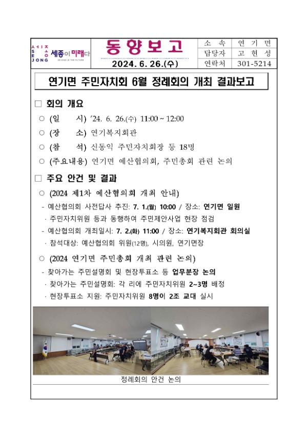 기록이미지303505
