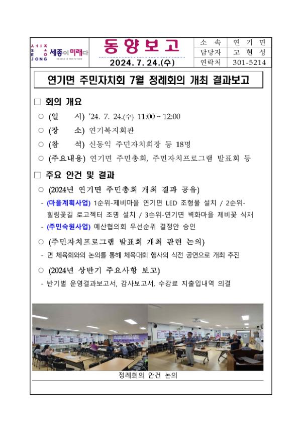 기록이미지303512