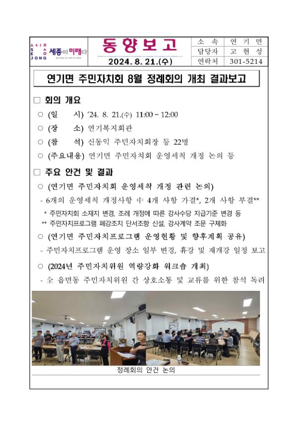 기록이미지303519
