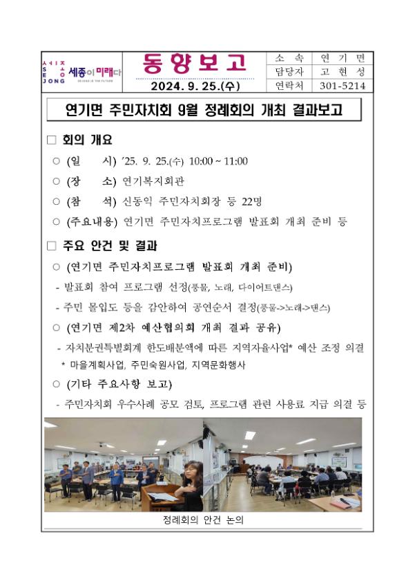기록이미지303525