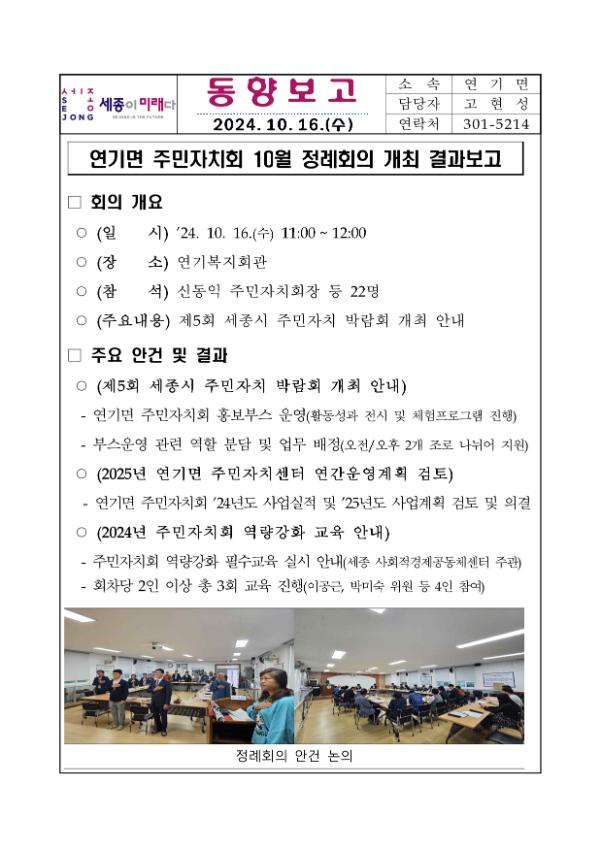 기록이미지303532