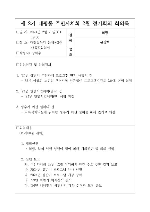 기록이미지303593