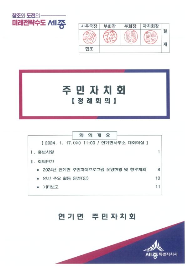 기록이미지304059