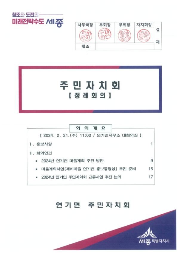 기록이미지304063