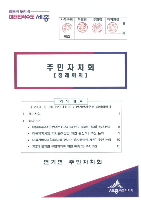 기록이미지304068