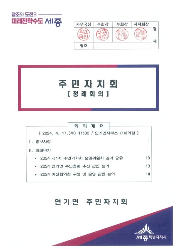 기록이미지304073