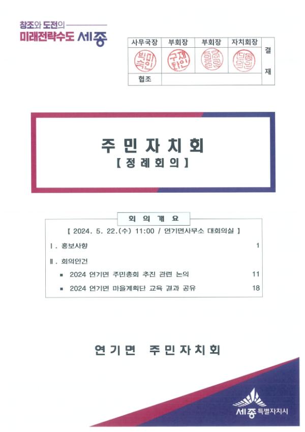 기록이미지304079